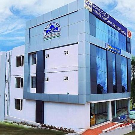 Fabhotel Abirami Grand Inn - Nr Bryant Park Кодайканал Экстерьер фото